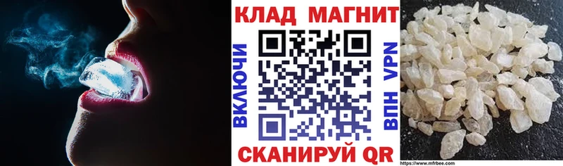 Купить закладку Cocaine Меф Гашиш Вологда