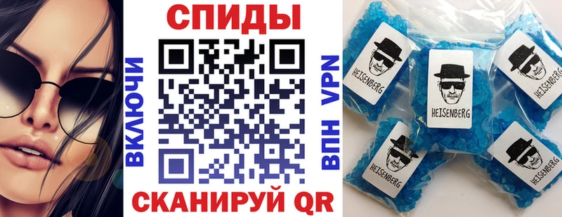 Купить  Вологда  АМФЕТАМИН VHQ 
