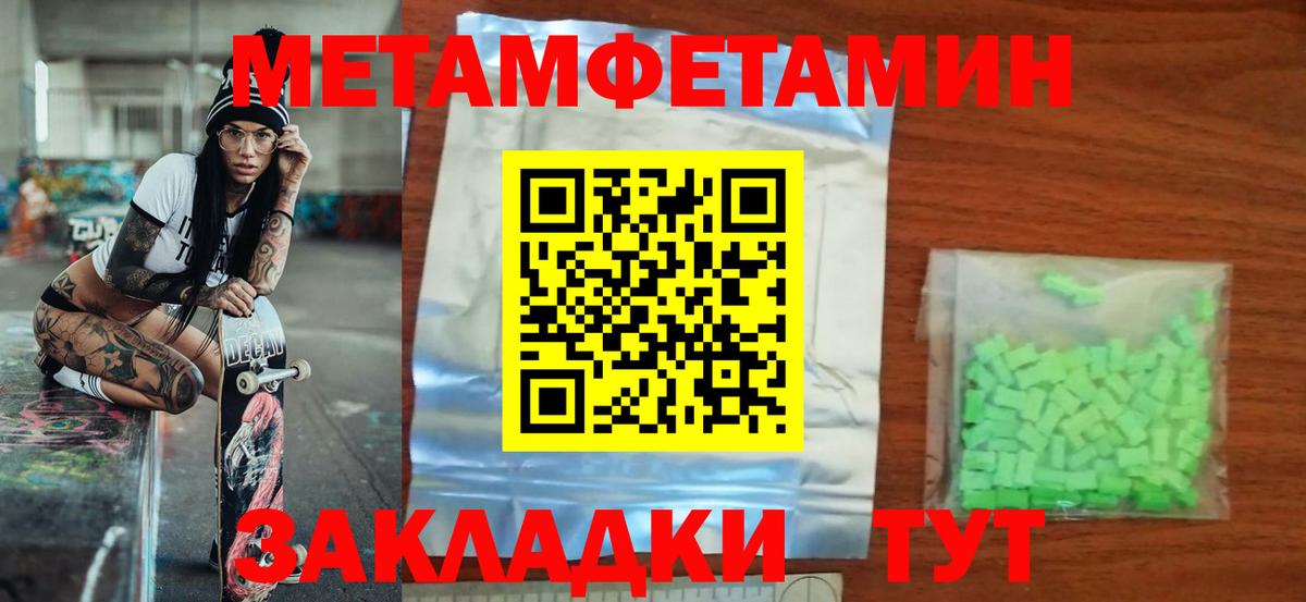 Amphetamine Premium Вологда