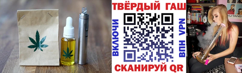 Печенье с ТГК марихуана  Купить где  Вологда 