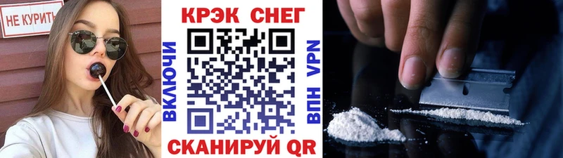Кокаин Перу  Купить где  Вологда 