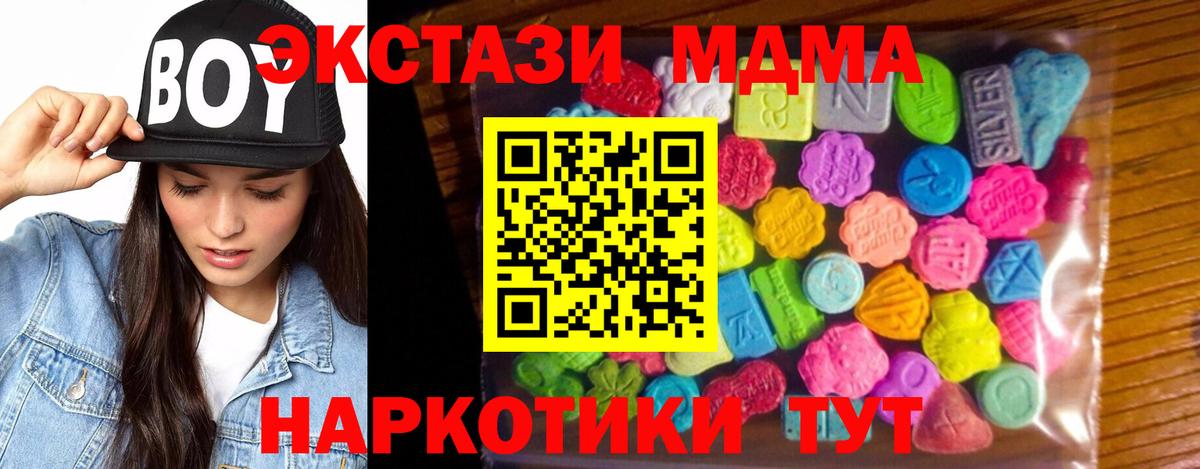 ЭКСТАЗИ Philipp Plein Вологда
