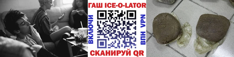 Купить  Вологда  ГАШИШ VHQ 
