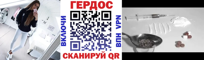 Героин афганец Купить закладки Вологда