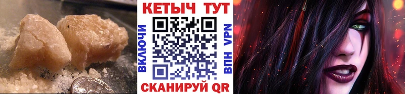 КЕТАМИН VHQ  Купить закладки  Вологда 