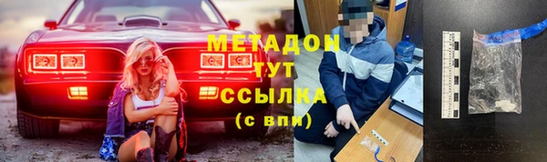 ALPHA PVP Навашино