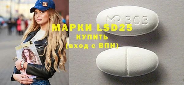 ECSTASY Надым