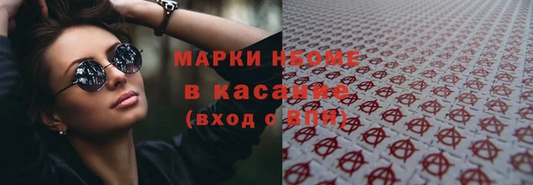 мдма Михайловка