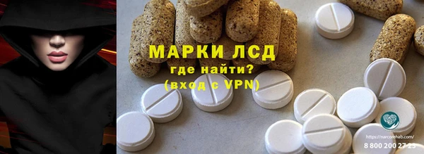 ALPHA PVP Навашино