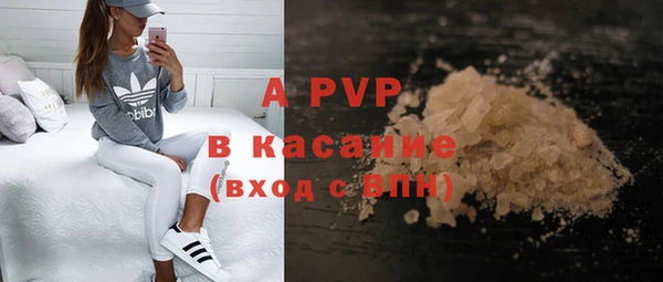 ALPHA PVP Навашино