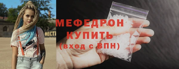 прущие грибы Михайлов