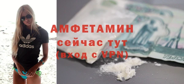 ALPHA PVP Навашино