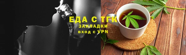 ALPHA PVP Навашино