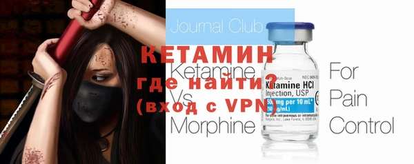 ALPHA PVP Навашино
