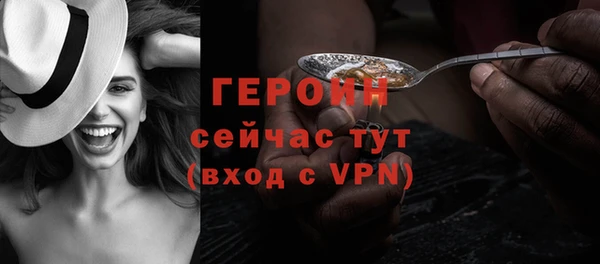 ALPHA PVP Навашино