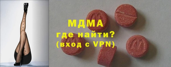 ECSTASY Надым