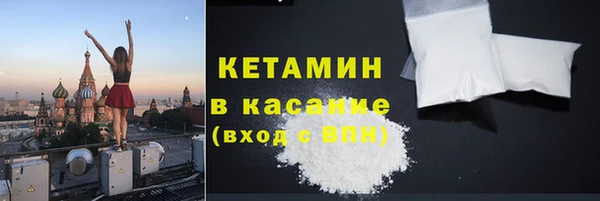 ALPHA PVP Навашино