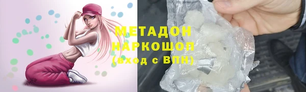 ALPHA PVP Навашино