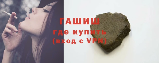 ALPHA PVP Навашино
