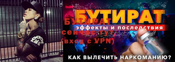 ALPHA PVP Навашино