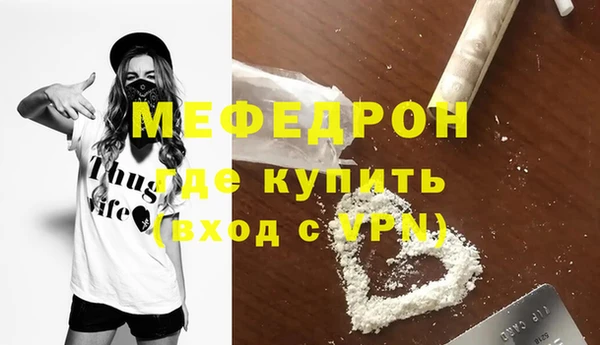 ALPHA PVP Навашино