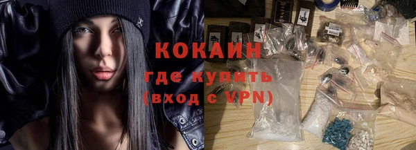 ALPHA PVP Навашино