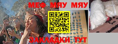 кристаллы Туймазы