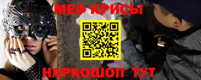 кристаллы Туймазы
