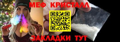 гидропоника Тулун