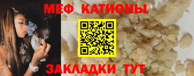 кристаллы Туймазы