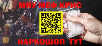 кристаллы Туймазы