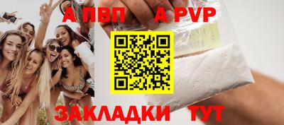 кристаллы Туймазы