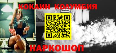 гидропоника Тулун