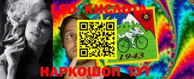 кристаллы Туймазы
