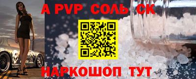 кристаллы Туймазы