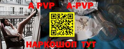 кристаллы Туймазы