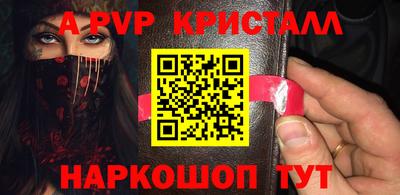 кристаллы Туймазы