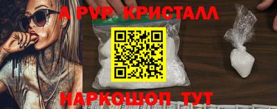кристаллы Туймазы