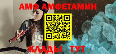 кристаллы Туймазы