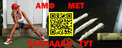кристаллы Туймазы