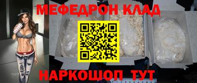 кристаллы Туймазы