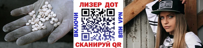 ЛСД экстази ecstasy  Купить где  Вологда 