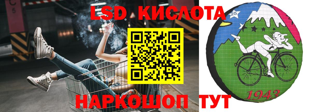LSD-25 экстази ecstasy Вологда