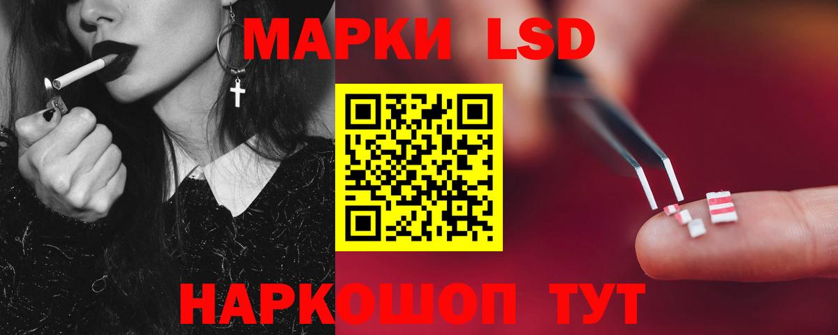 Вологда  LSD-25 экстази кислота  Вход с VPN 