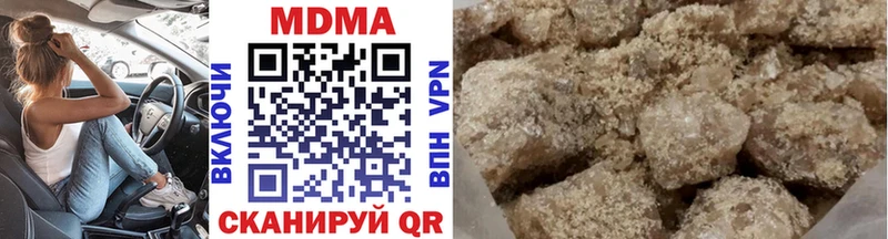 МДМА VHQ  Купить  Вологда 