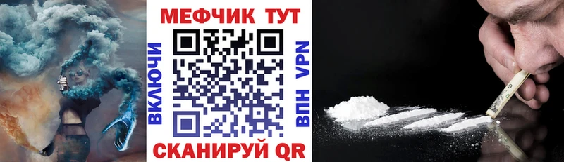 Мефедрон 4 MMC  Купить где  Вологда 