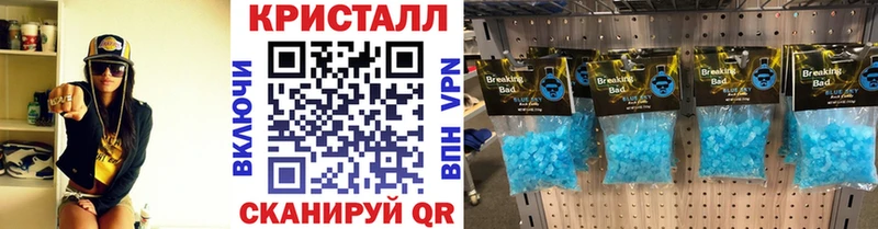 Первитин пудра  Купить где  Вологда 