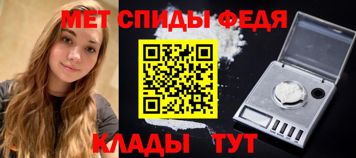 Первитин витя  Вход с VPN  Первитин витя  Вологда 