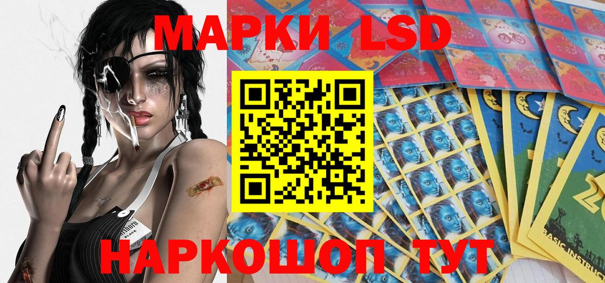 Марки 25I-NBOMe 1,5мг  Вход с VPN  Наркотические марки  Вологда 