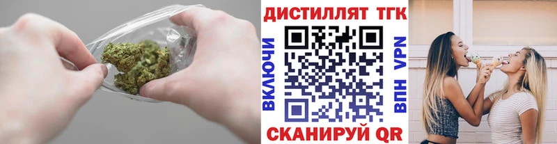 Купить закладки  Вологда  ТГК Wax 